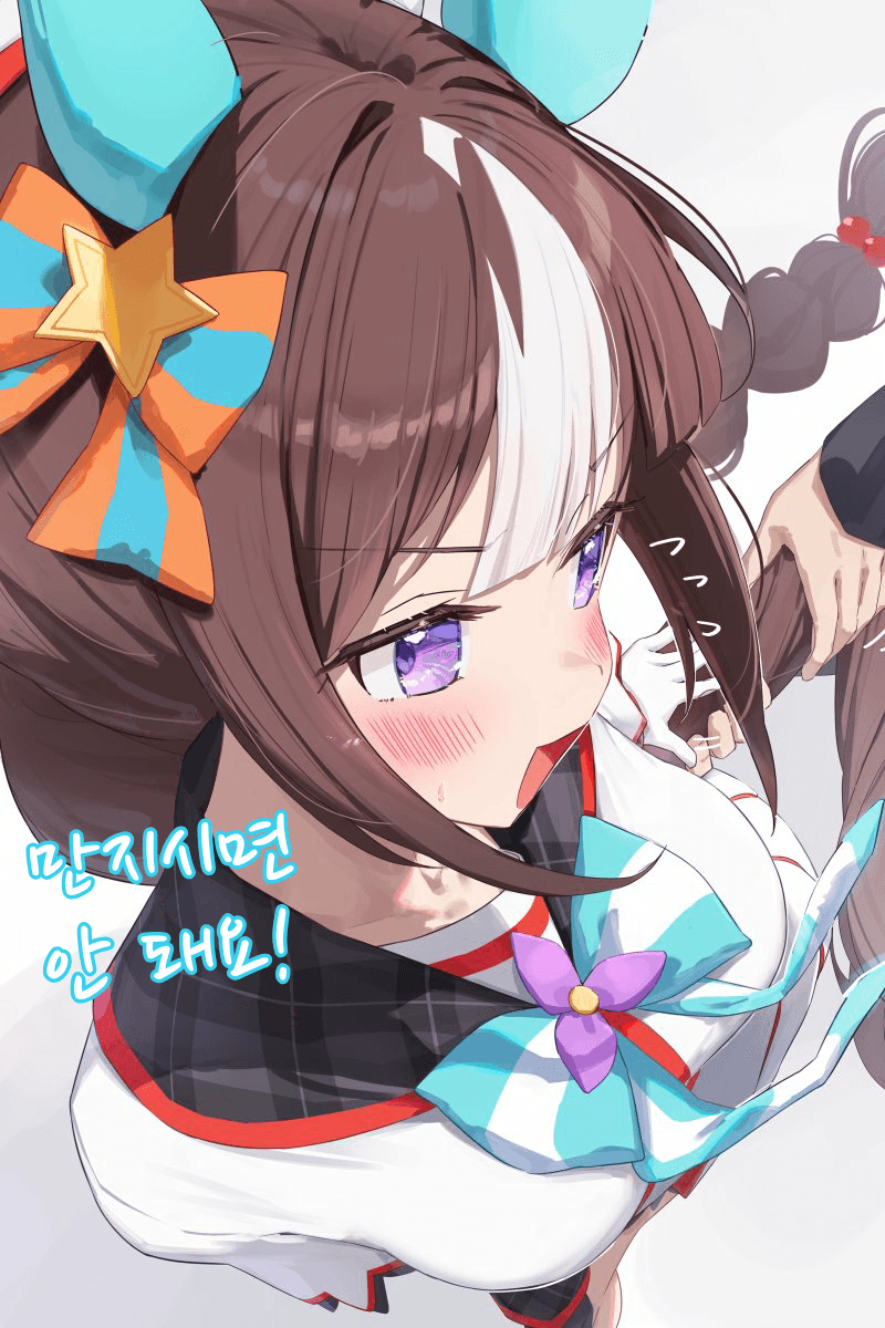 [さぼてんむし]타루마에 꼬리