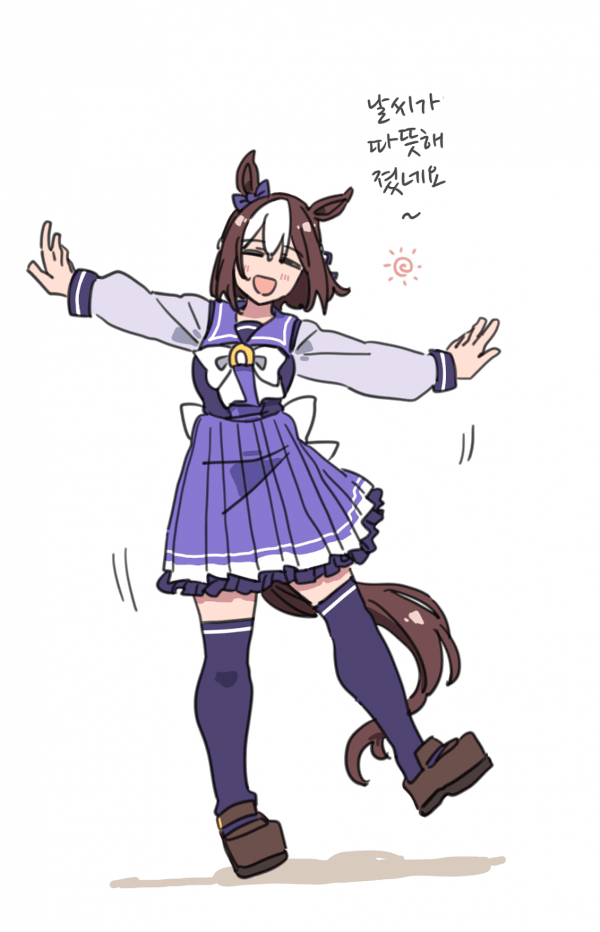 [Dura]그치~ 스페짱