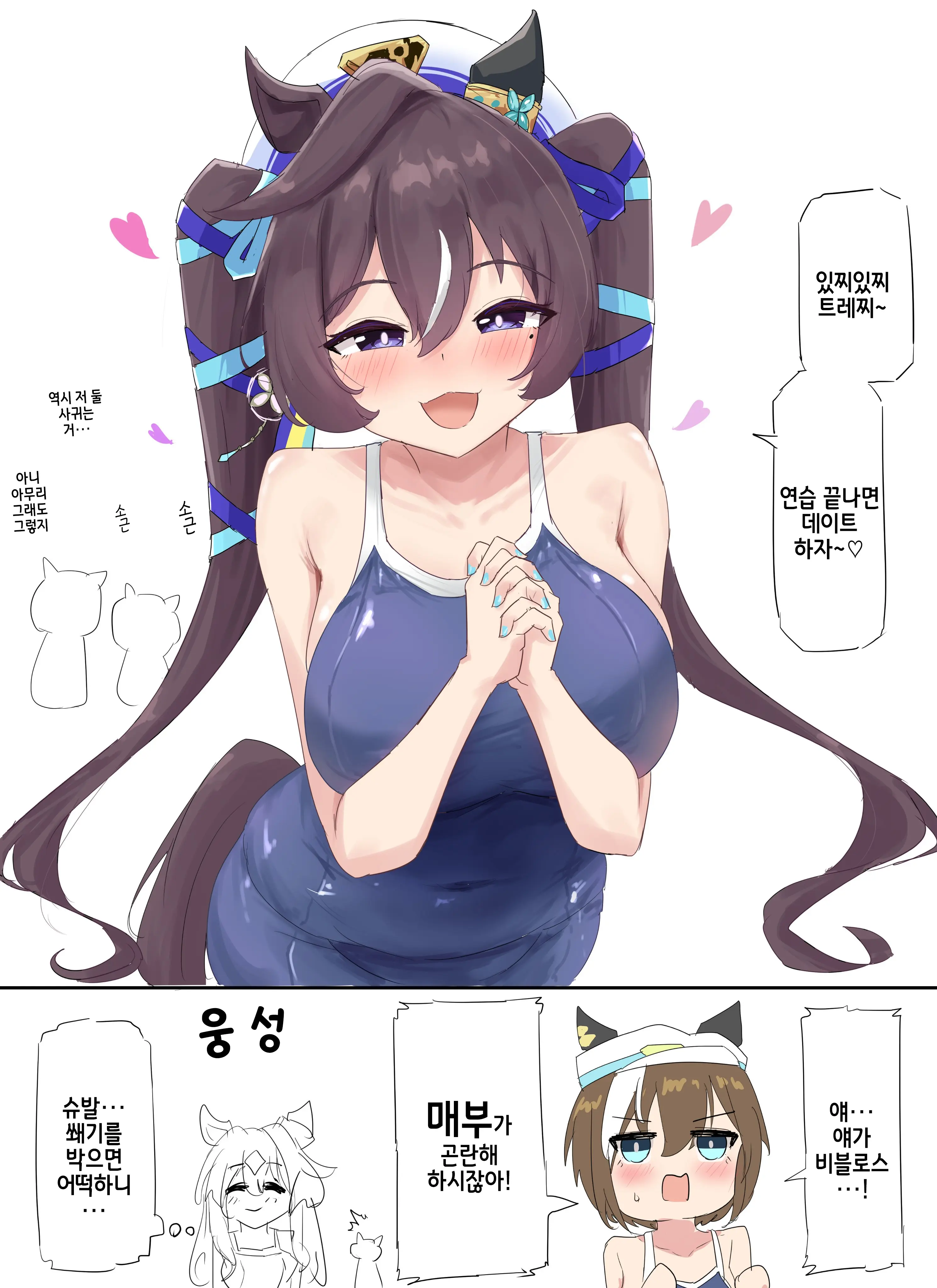 [グレイブックス] 매부가 곤란해 하시잖아