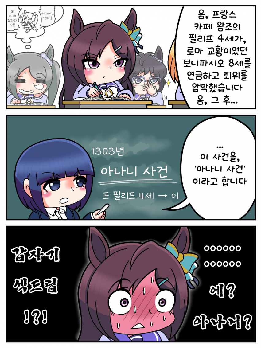 [River &Lake] 갑자기 섹드립