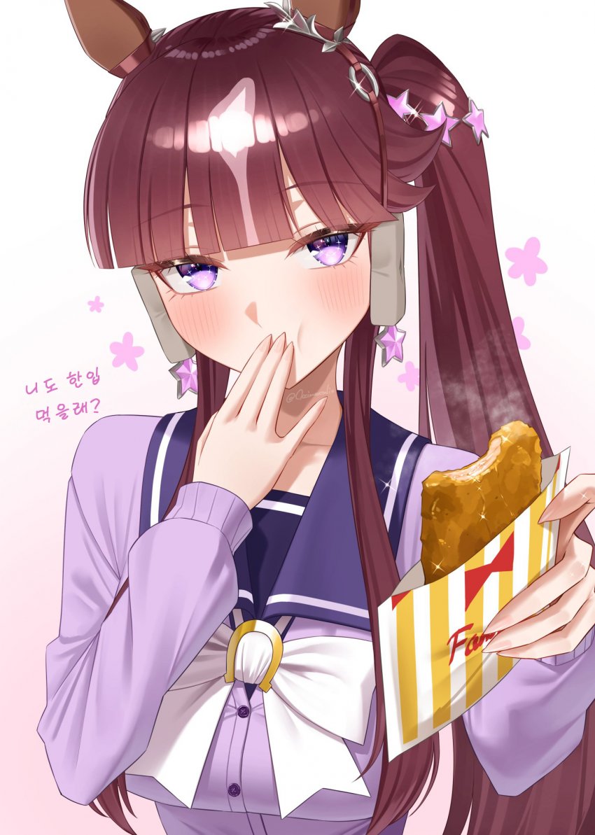 [めんちり塩] 입맛 다시는 트레이너를 본 라라.