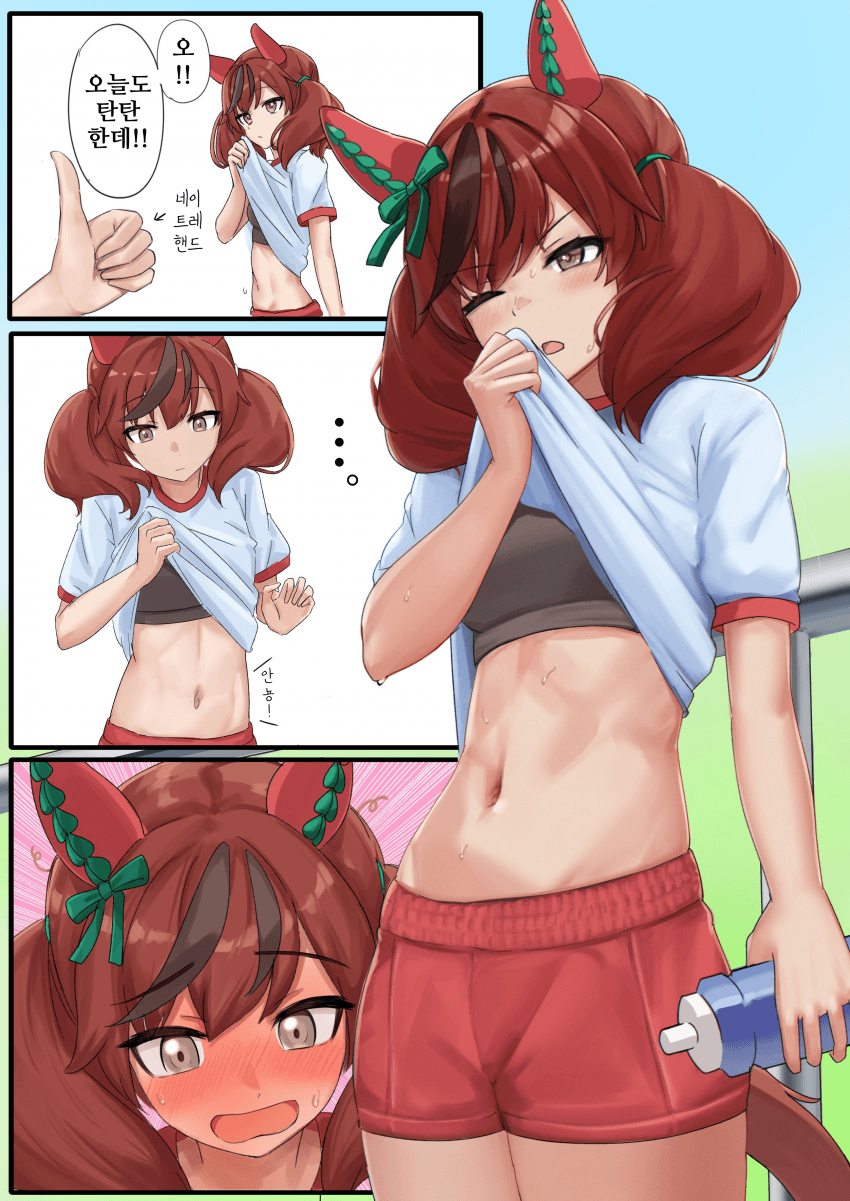 [深山みづき]오늘도 탄탄한 네이처