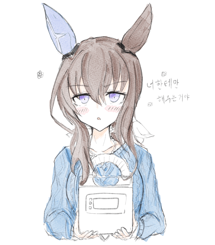 앗 야베