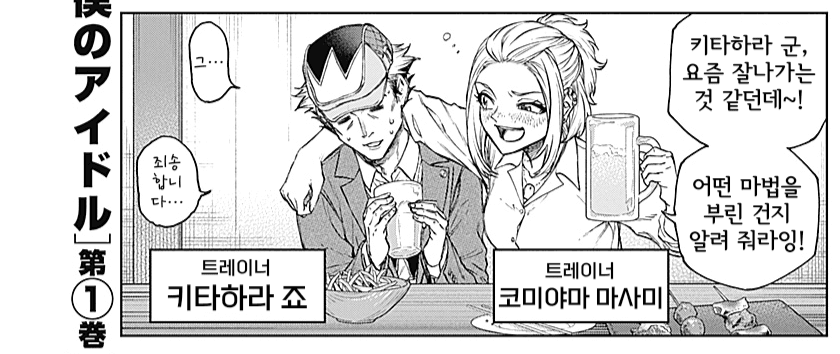 확신했다. 얘네 오늘 하는 날이다.