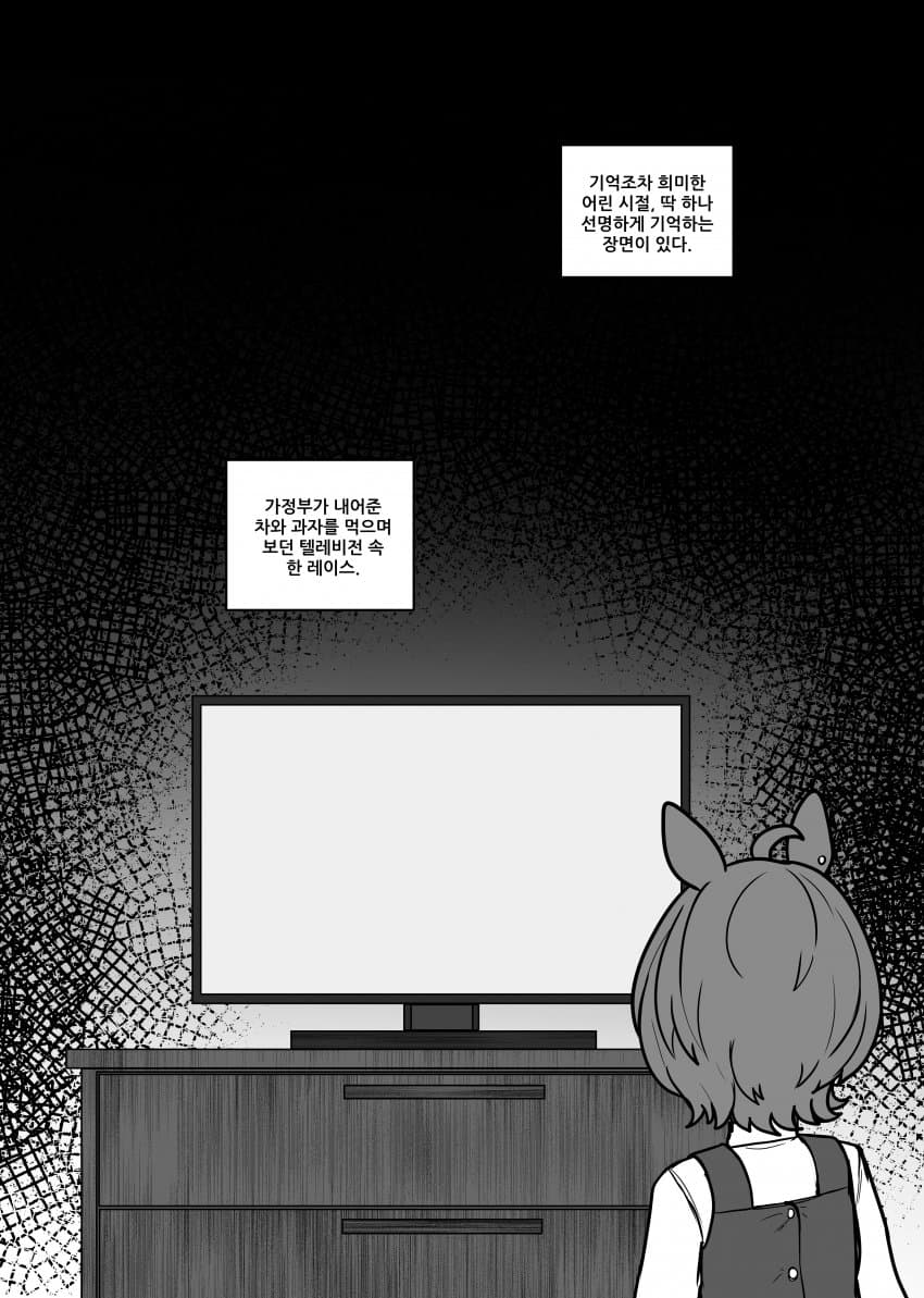 벚꽃이 핀다 8화 (타키온인생최후의라스트댄스똥꼬쇼)