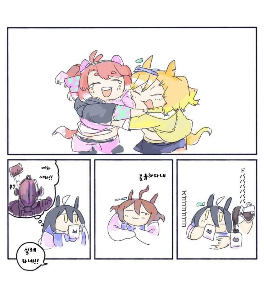 [ちぐ齒莖] 3장