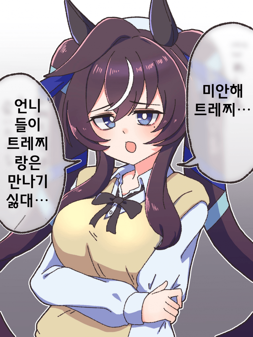 [えいち] 비블로스는 그런 말 안해 (왈칵)