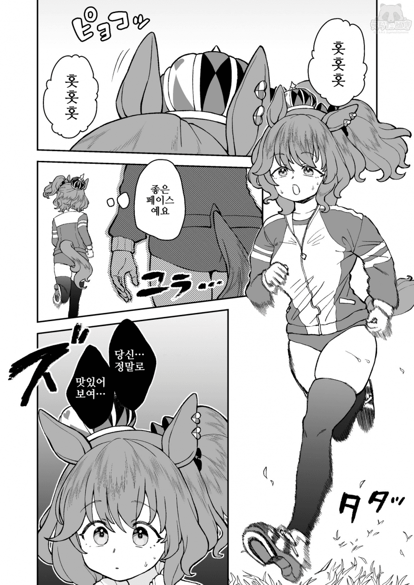 [山下もみよ]마짱의 스틸 찾기