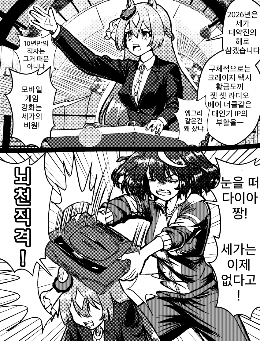 [づだぐん] 아직 있습니다