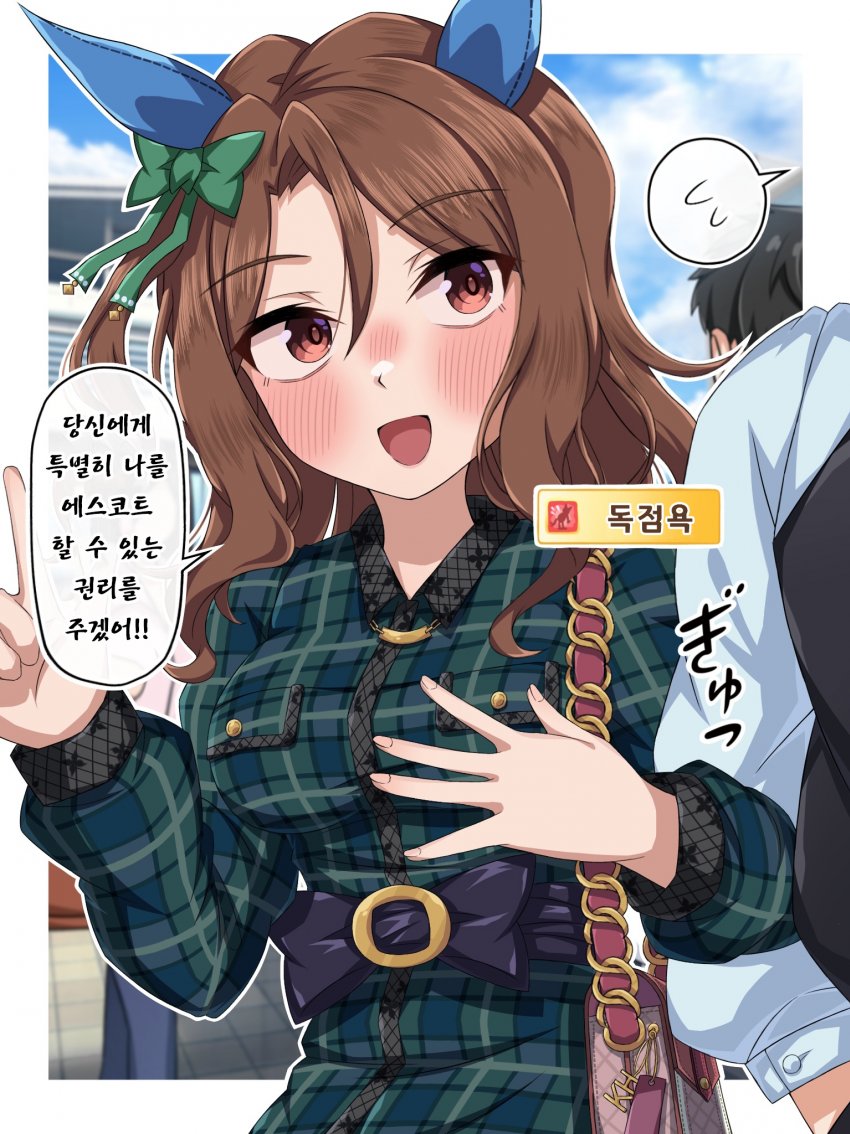 [らいす。] 킹의 독점욕.