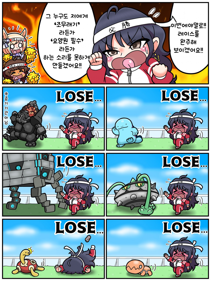 [River &Lake] 지상 최약 생물 vs 저스핏 포켓몬