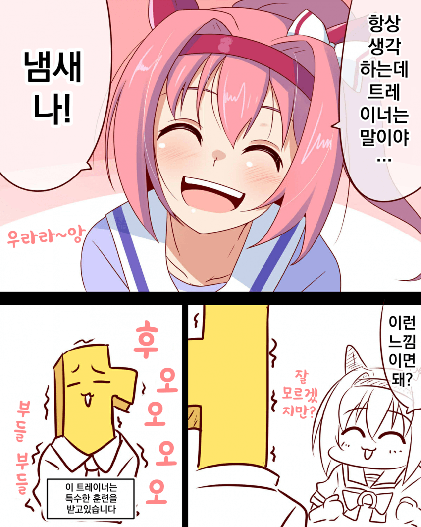 [Ervin]우라라의 천연 매도