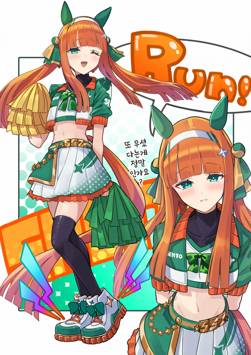 [よこじ]치어 스즈카