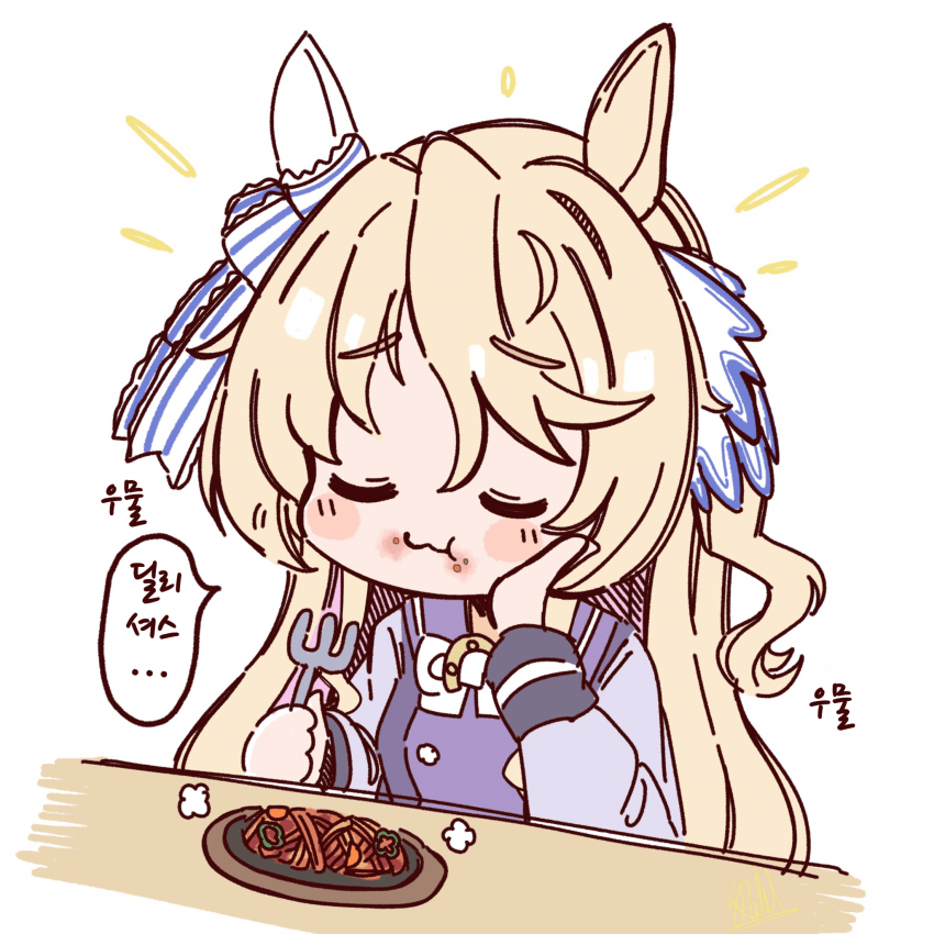 [落描きのRAID]나폴리탄을 먹는 피사