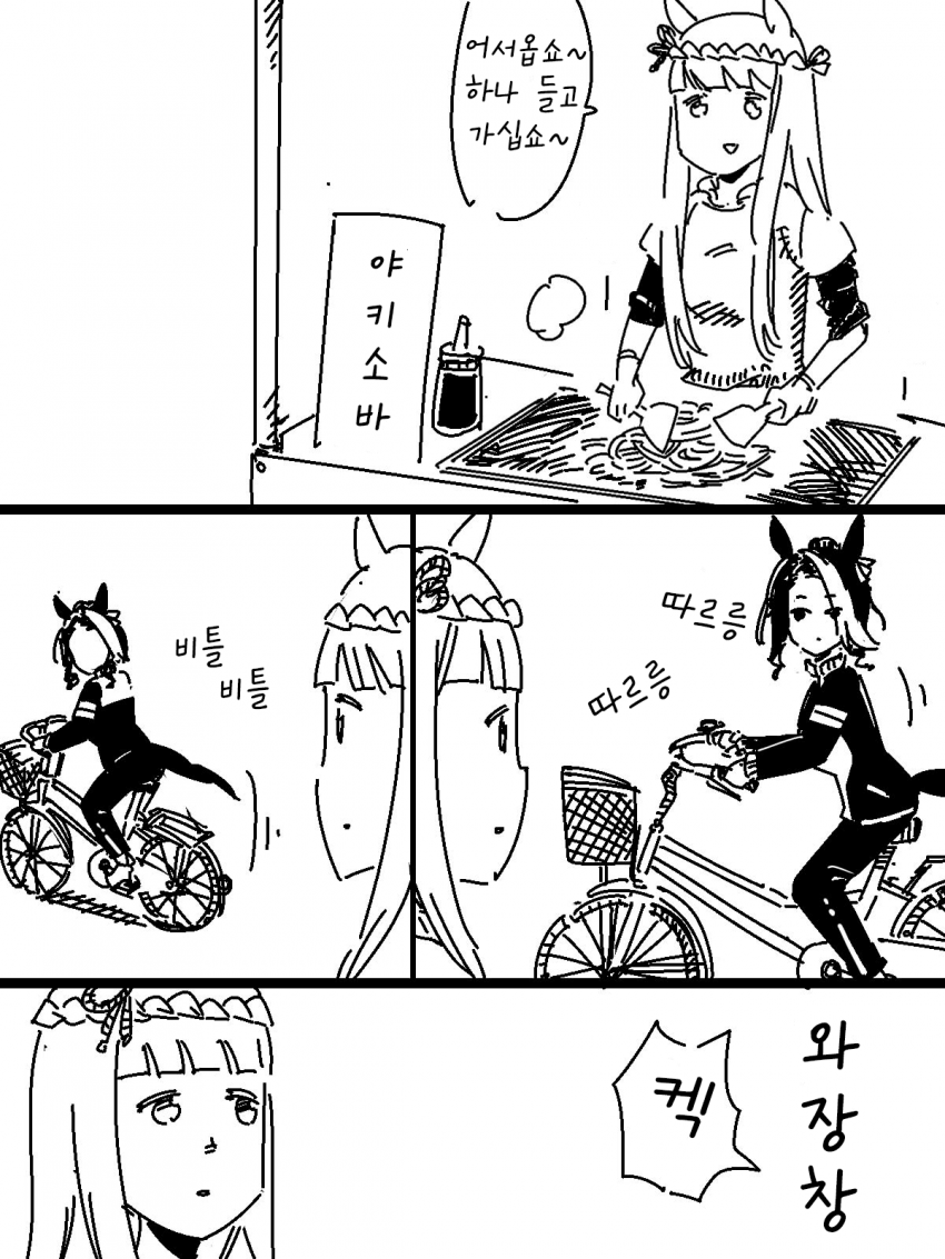 [ペプチド] 뭐임?