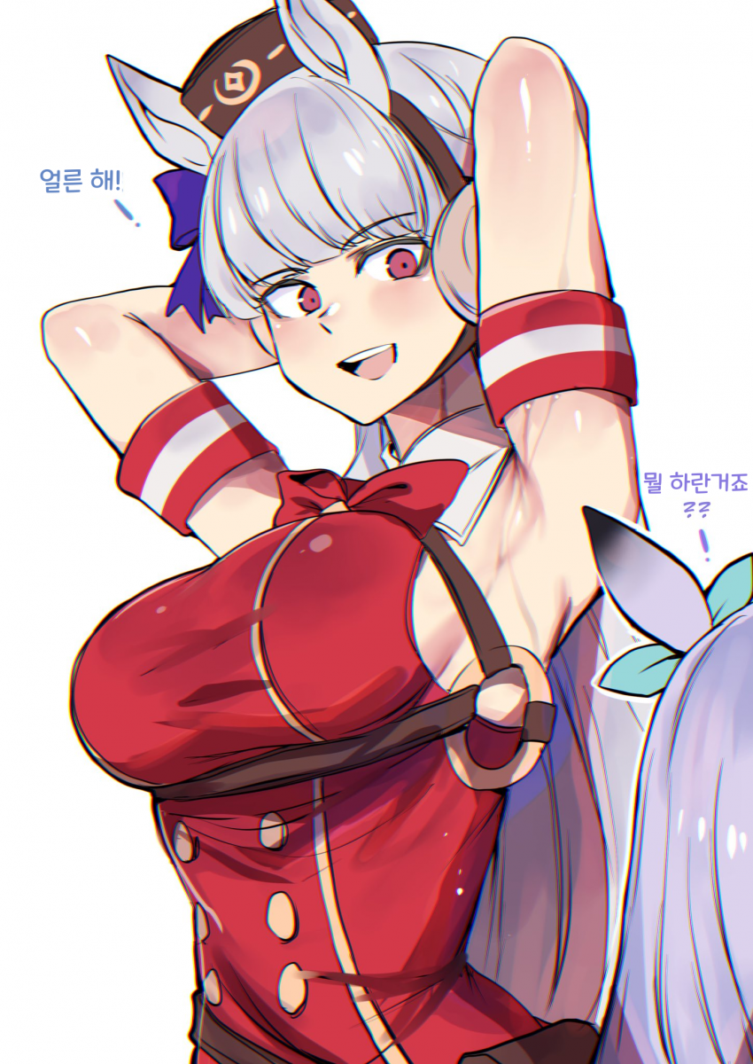 [Princess Hinghoi Lite]고루시 컬렉션