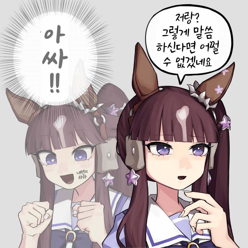 “어흑흑허윽헝긓흐으익흐류퓨ㅜㅠㅠㅠㅠㅠ”