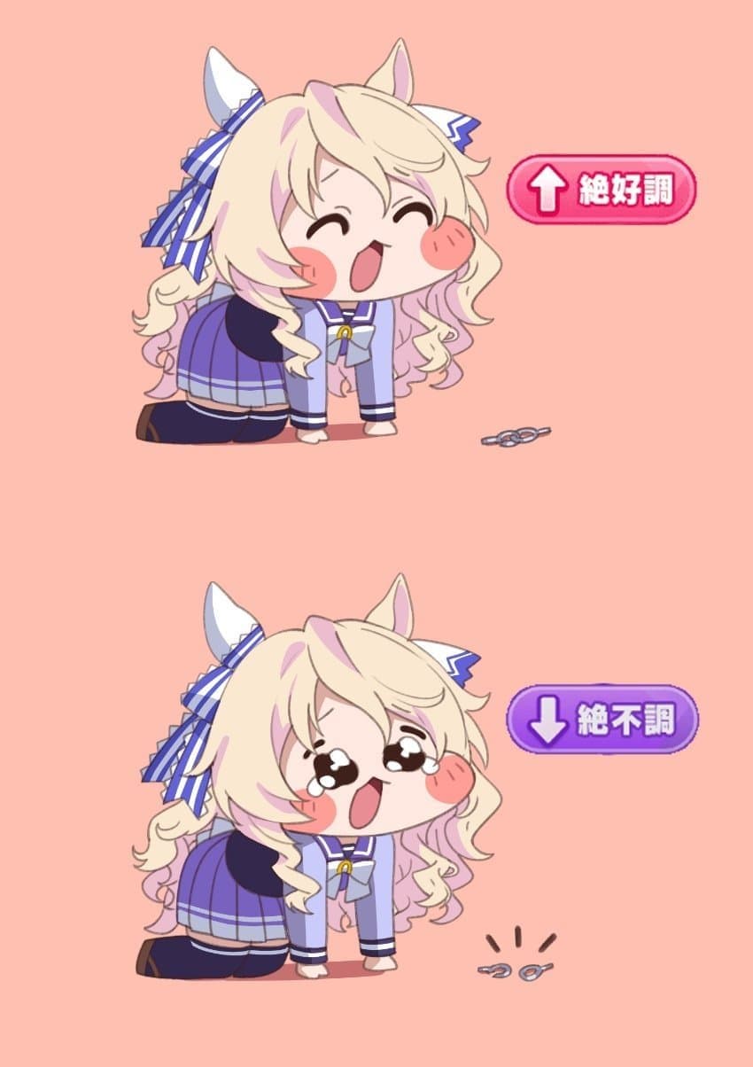 트레)흐에엥 피사 네르지 마세요