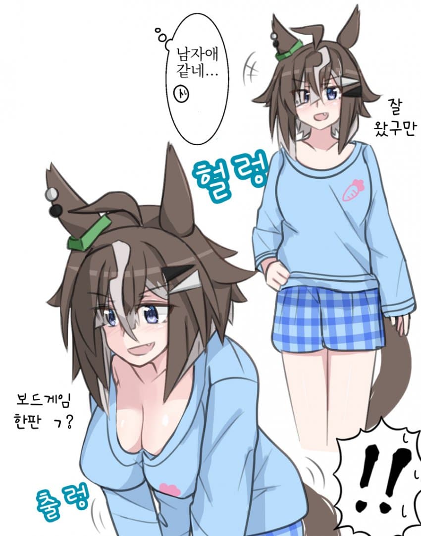 [とよへい] 룰러쉽이랑 한 판
