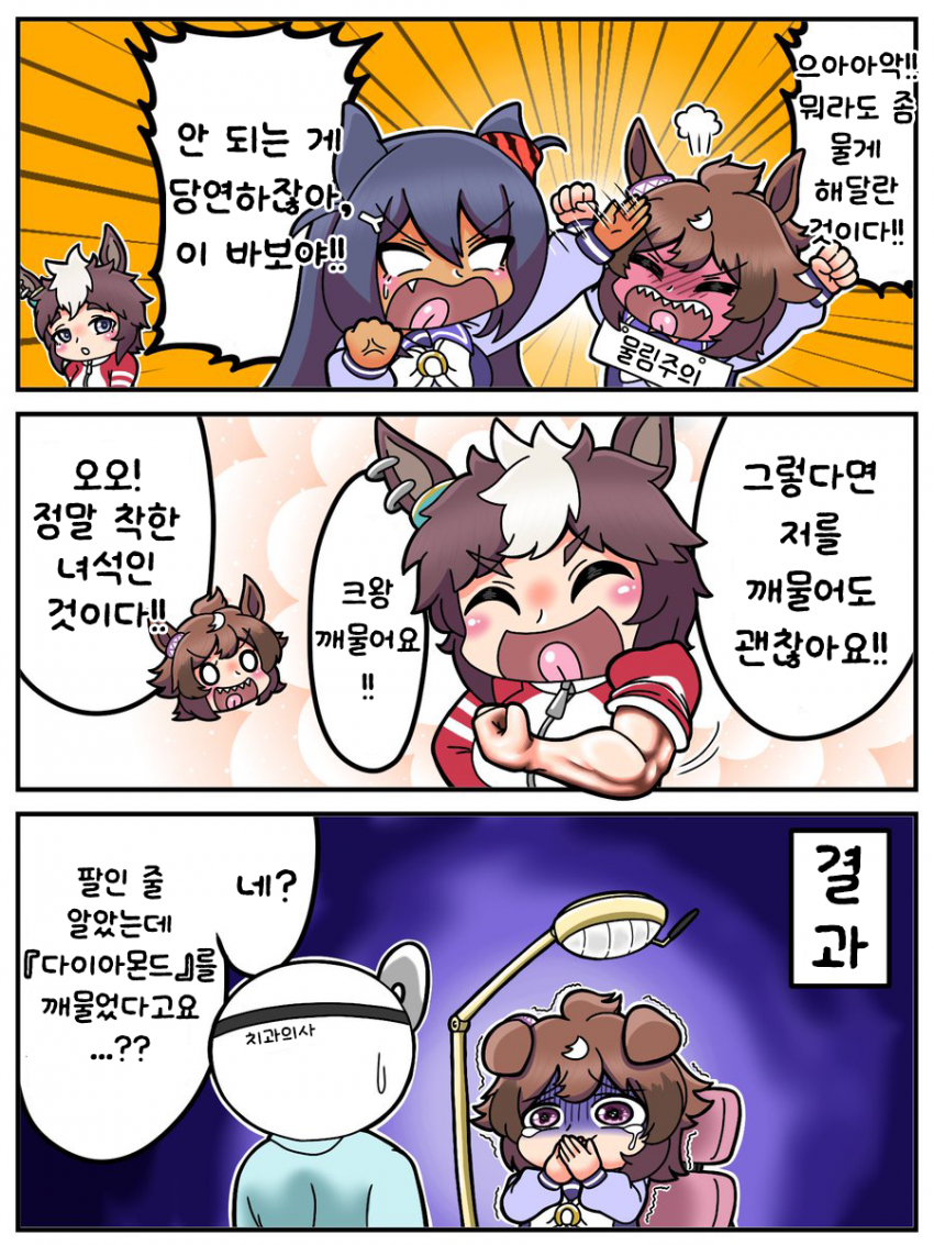 [River &Lake] 다이아몬드