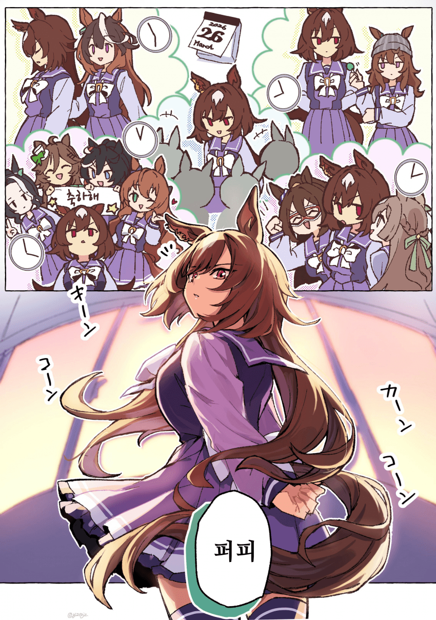 [湯治]시리우스 심볼리의 생일