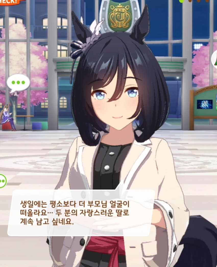 [괴문서] 중혼 트레이너와 에이신 플래시와 생일