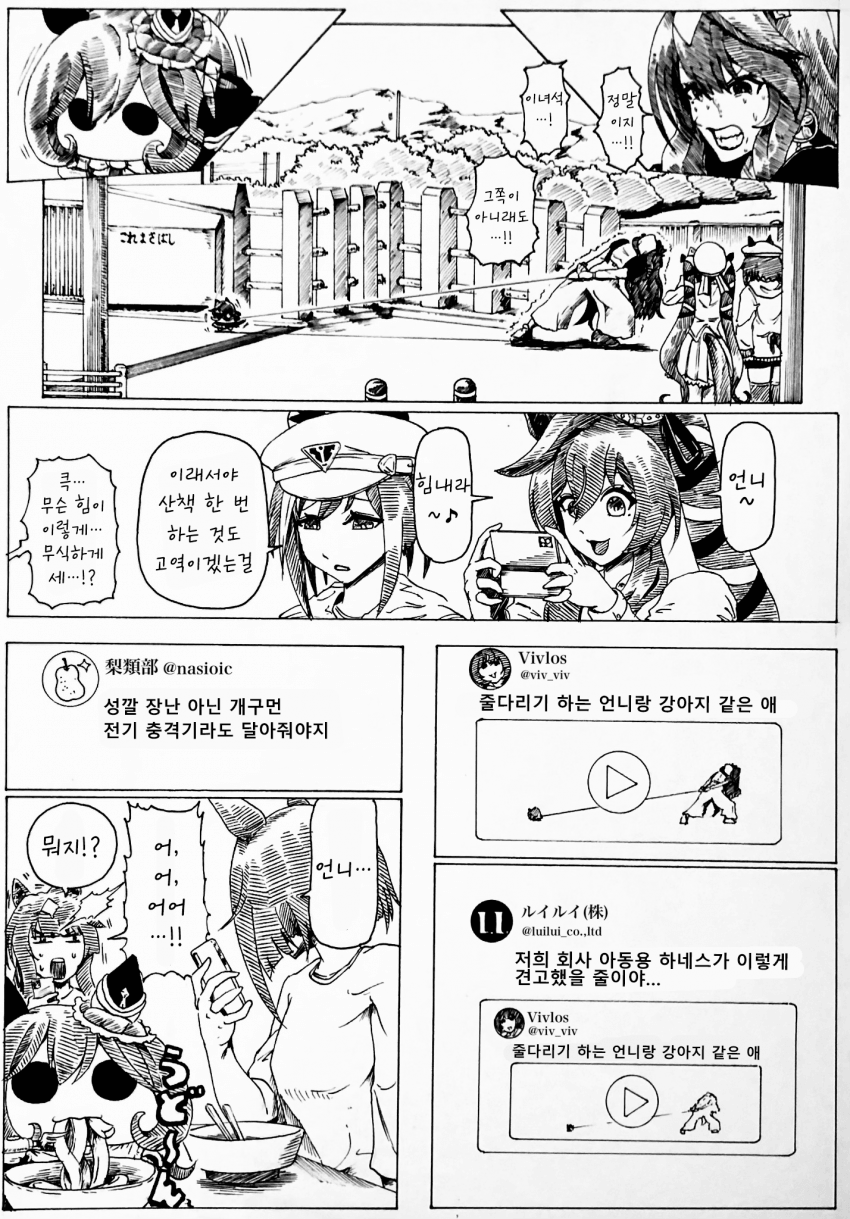 [ｂｙ爪] 작고 빨간 고릴라(?)