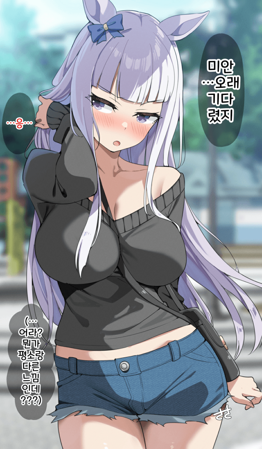[sasanon]고루시의 진심 데이트 모드