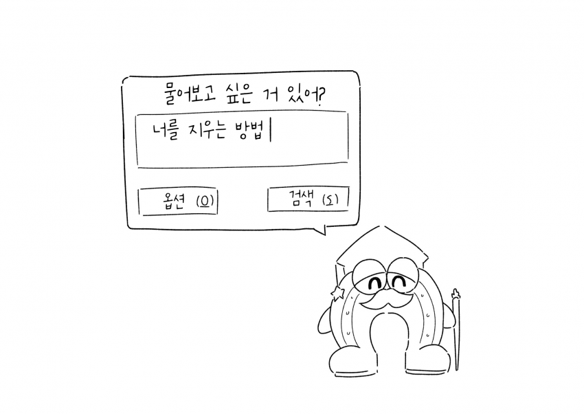 [ざき] 파카라이브 대시!