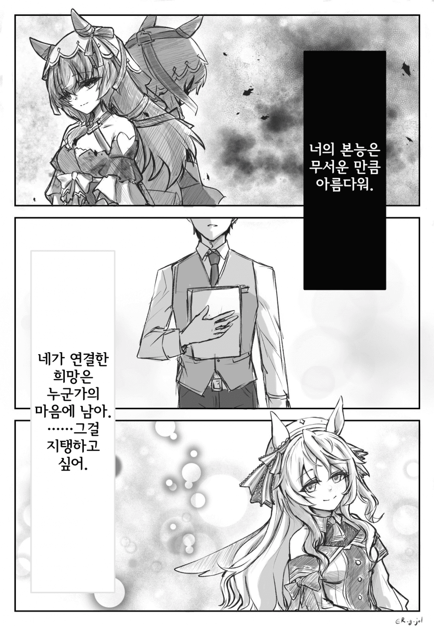 [林檎好き] 루트 A & 루트 B