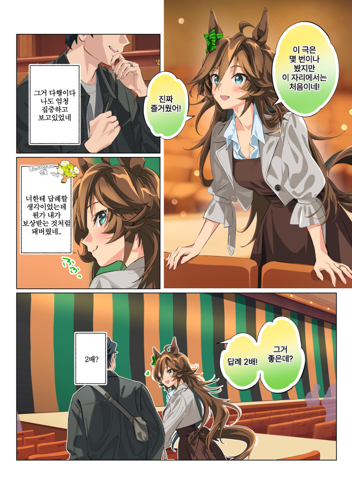 【たろうまる】 신부CB100경 - 꽃다발에 대한 답례