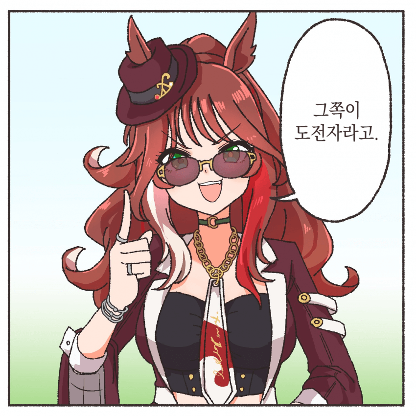 [えいち] 포에버 영 화이팅~!
