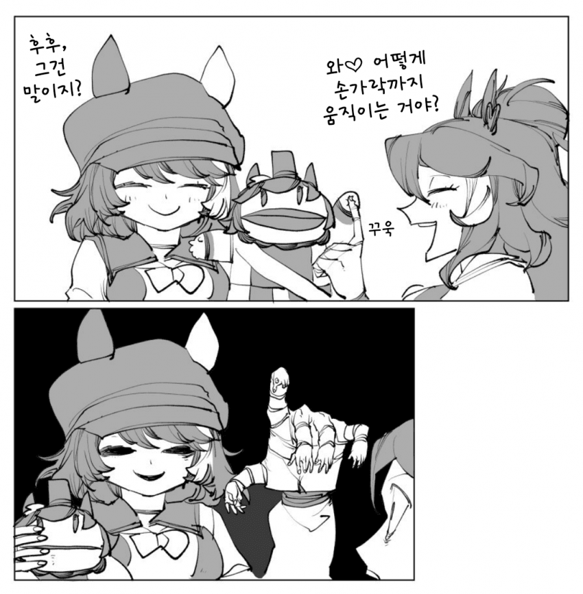 [ちぐ齒莖ダサわやか] 마르슈의 만우절 농담