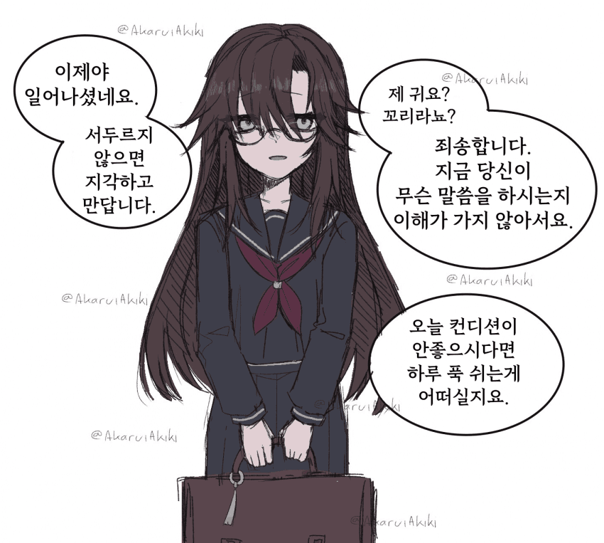 [AKIKI] 저니..?