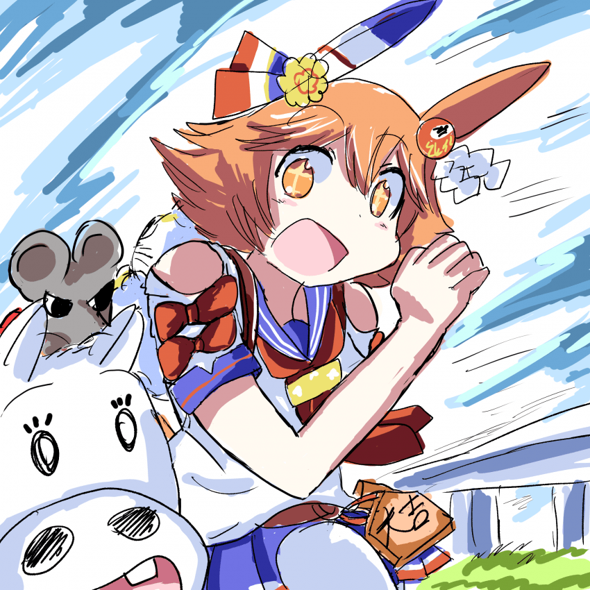 자작) 왕바우와 복순이.png