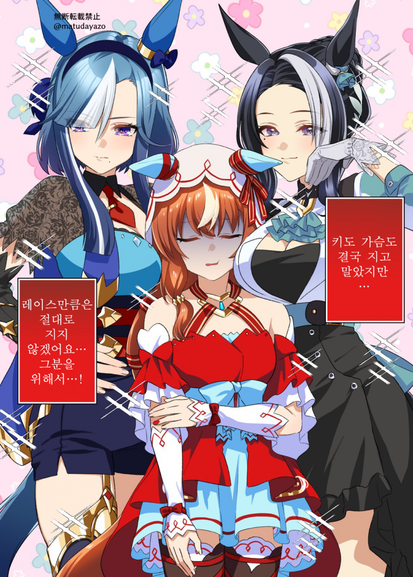 [松田おるた] 아루브와 스틸과 라모누