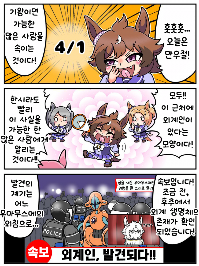 [River &Lake] 만우절의 기적