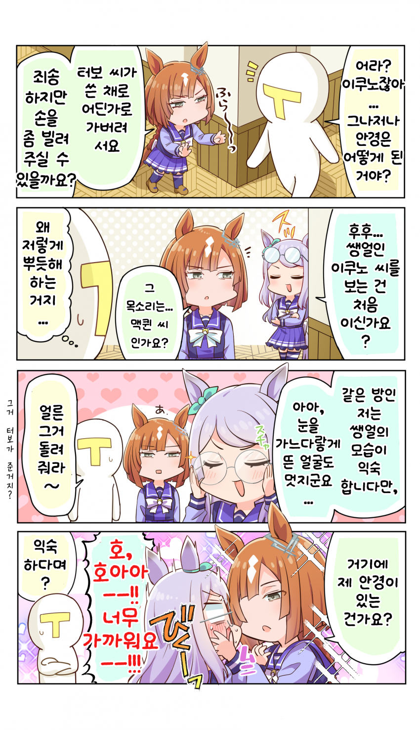[allitell] 쌩얼의 이쿠노