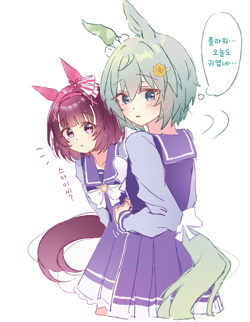 [さとり]플라운스
