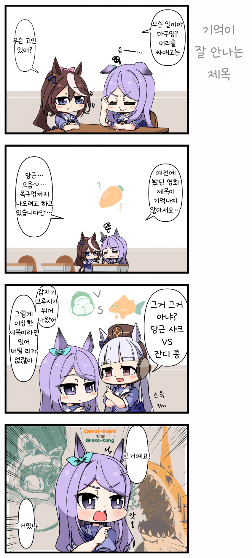 [あまつきあ] 기억이 잘 안나는 제목
