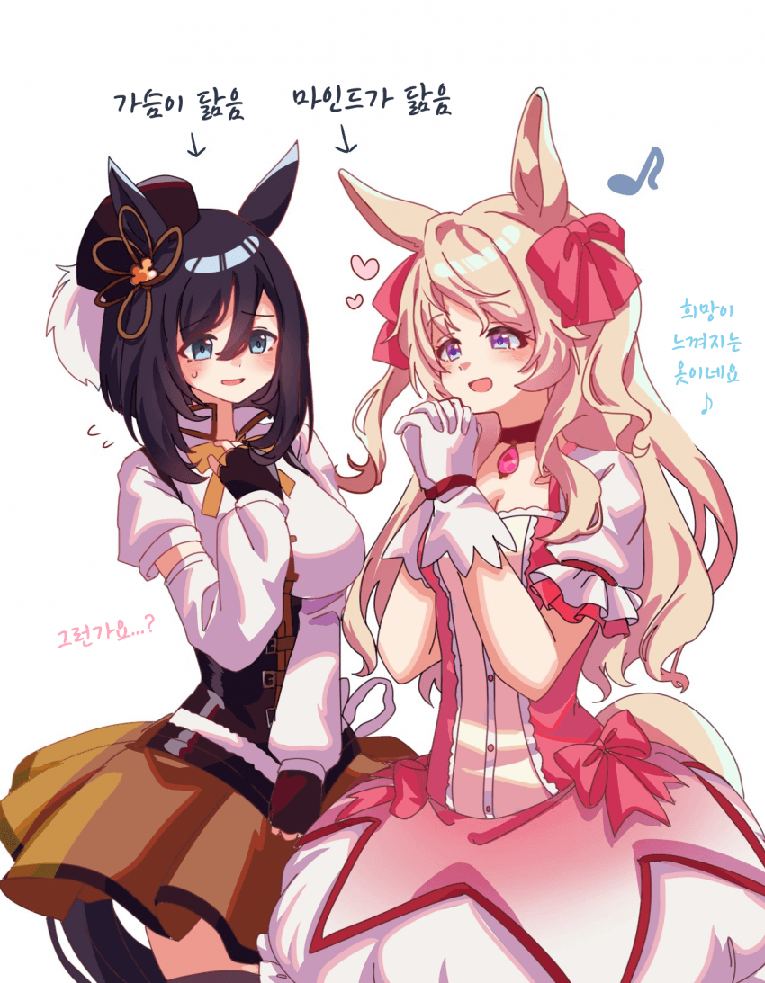 [あまだれ] 마법 소녀가 된 피사와 플래시