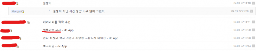 요구하신 빅투아르 피자 심플 드로잉