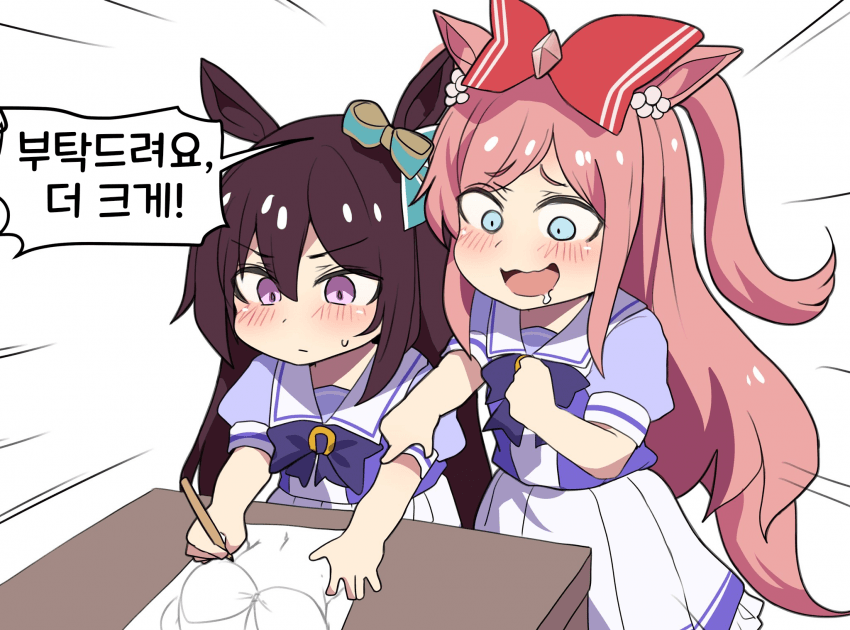 [Princess Hinghoi Lite]더 크게