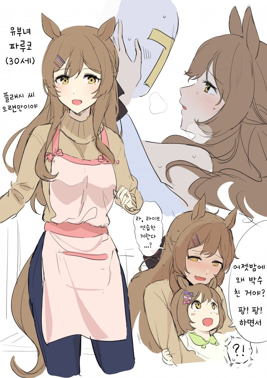 파루코 고전 명작.jpg