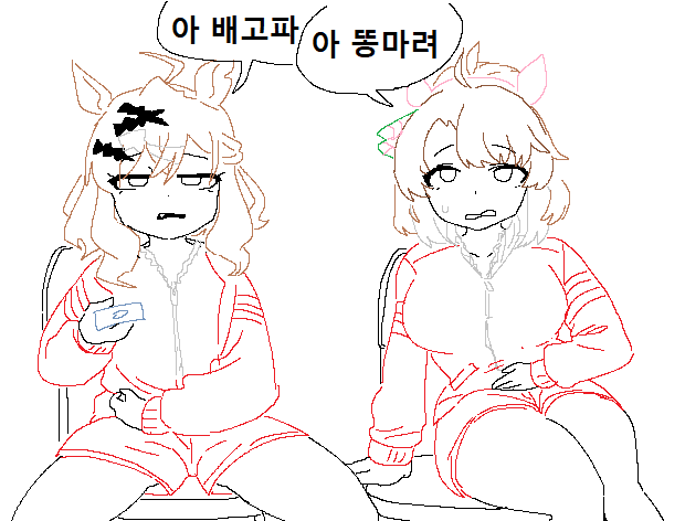 단츠복개 스캇물.jpg