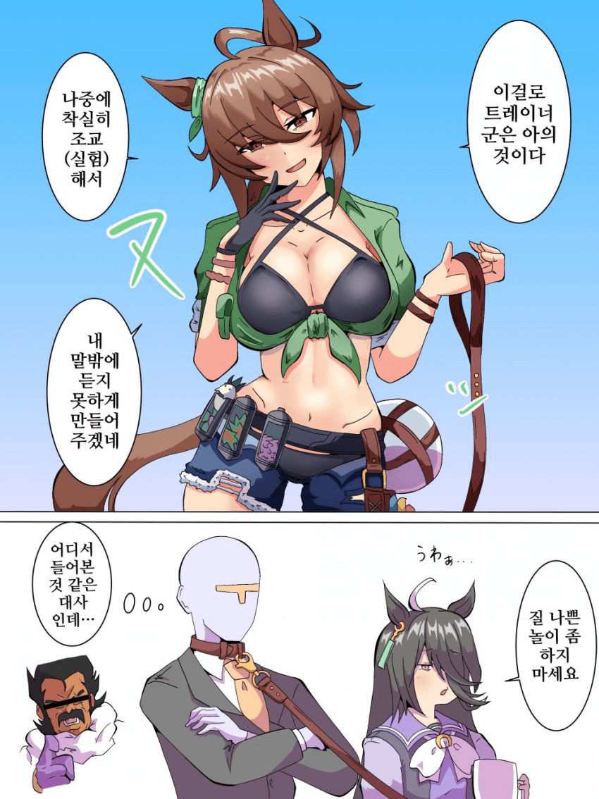 [たこバター]놀이
