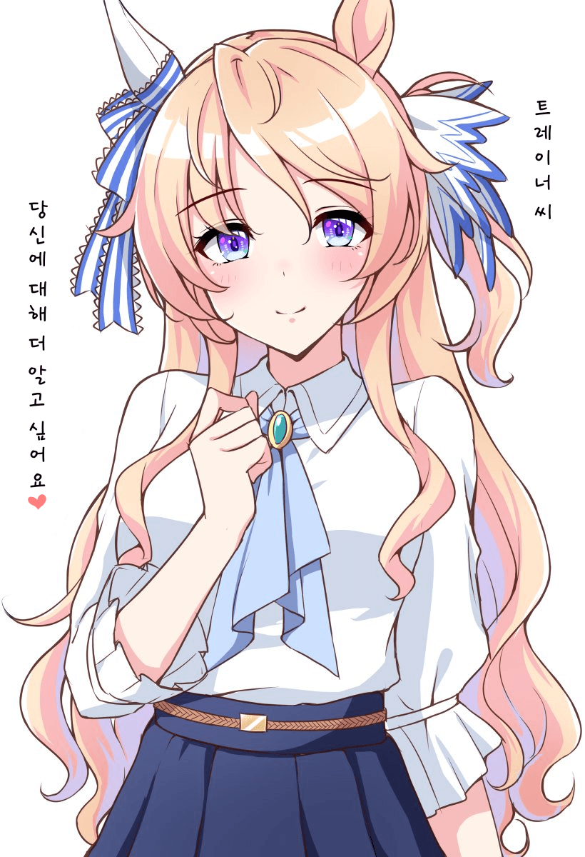 [ゆきや] 트레이너를 사랑하는 빅투아르 피사