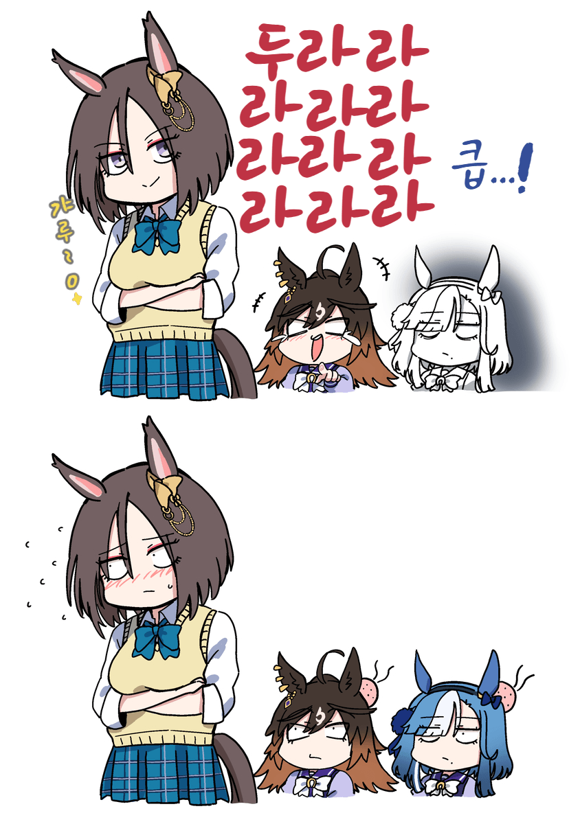 [落伍者]굴비와 데빌두와 갸루브/히나마쓰리