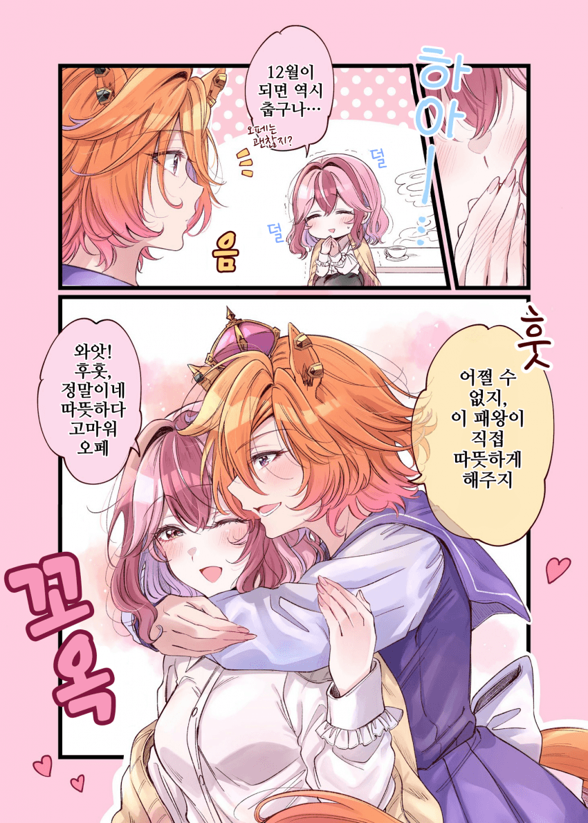 [花守あかり]마음에 든 트레오페