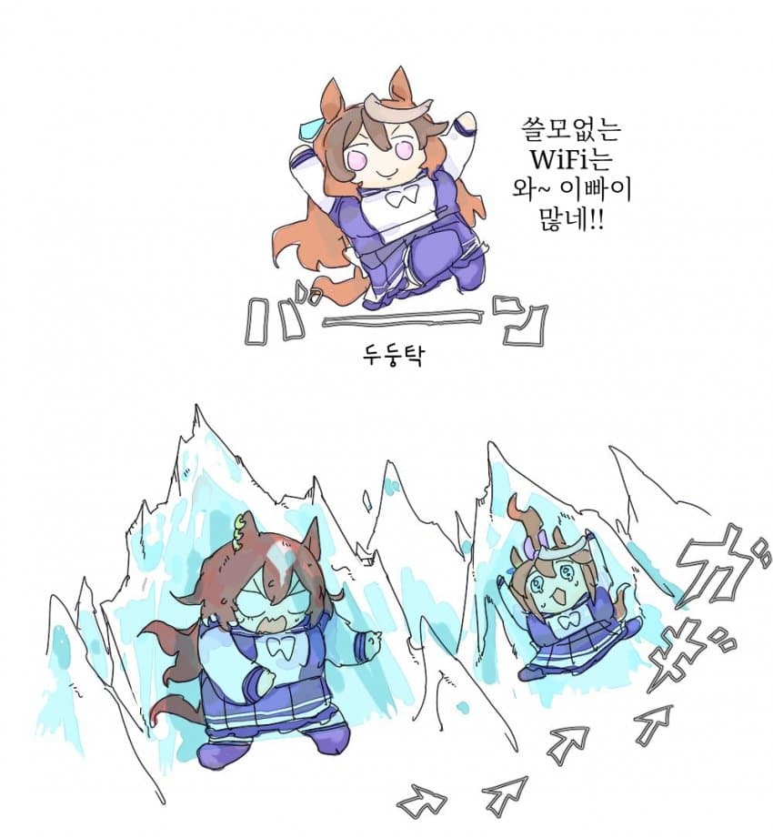 [ちぐ齒莖ダサわやか] 루돌프의 회심의 개그